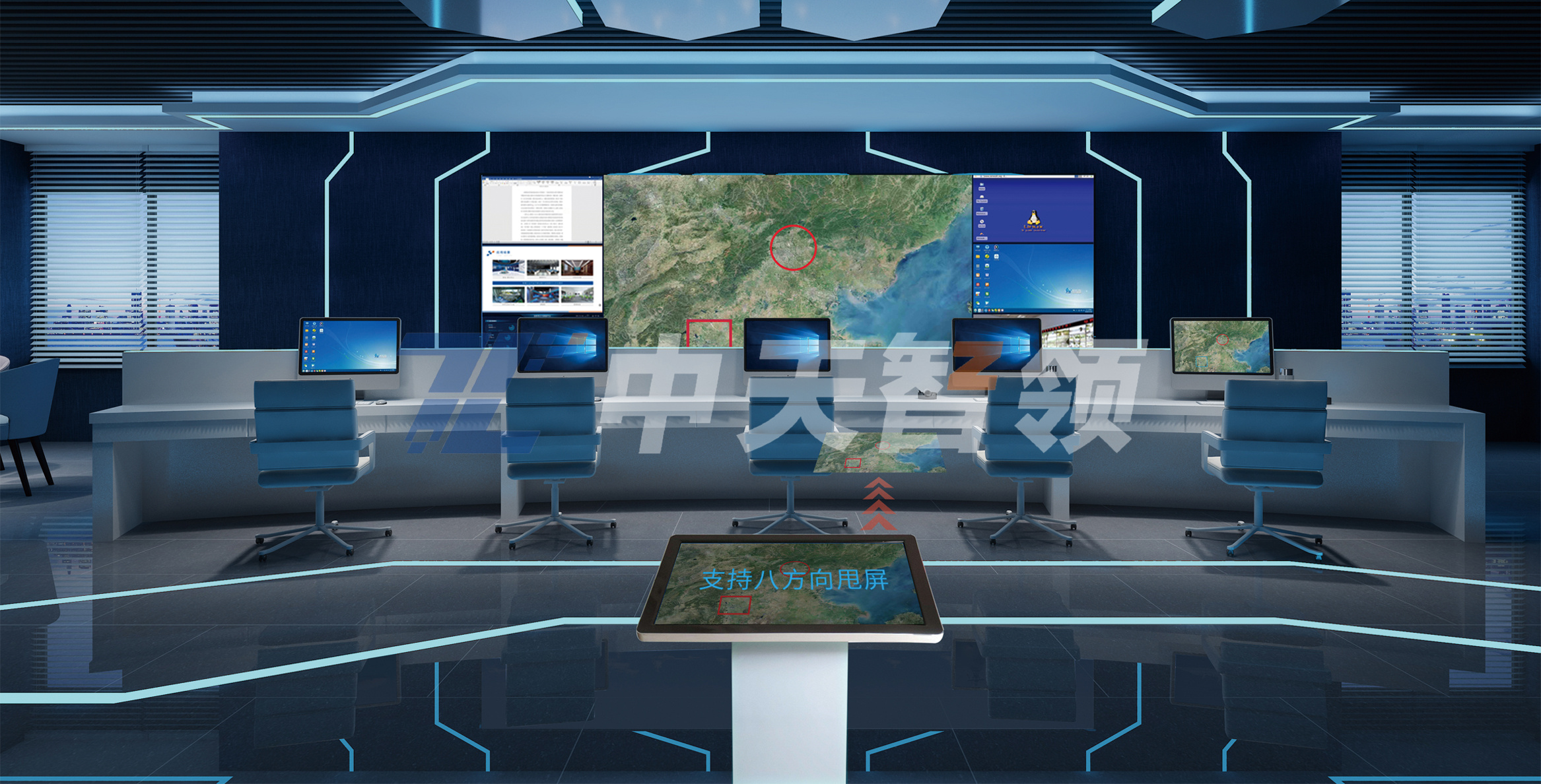 指挥台.jpg